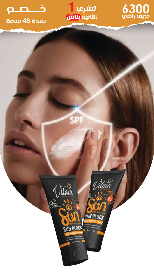 Ecran Invisible – SPF 50+